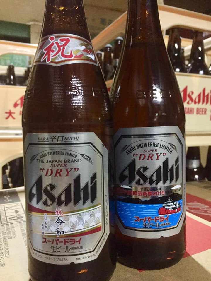 新商品のビール 缶チューハイのご紹介 Asahi スーパードライ The Cool Asahi ウィルキンソンhard9 無糖ライム 北野商店 小豆島 Benefit Station きたの